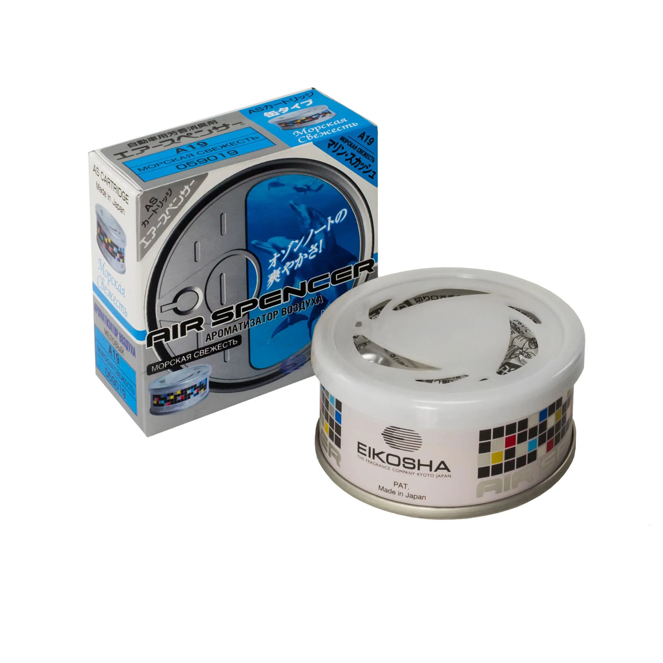 Ароматизатор eikosha h-42. Eikosha ароматизатор меловой brilliant marine squash. Ароматизатор меловой spirit refill - squash. Ароматизатор меловой spirit refill - squash. Экоша меловые ароматизаторы.