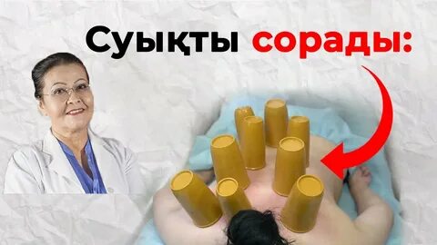 Қара порнодағы қыздар