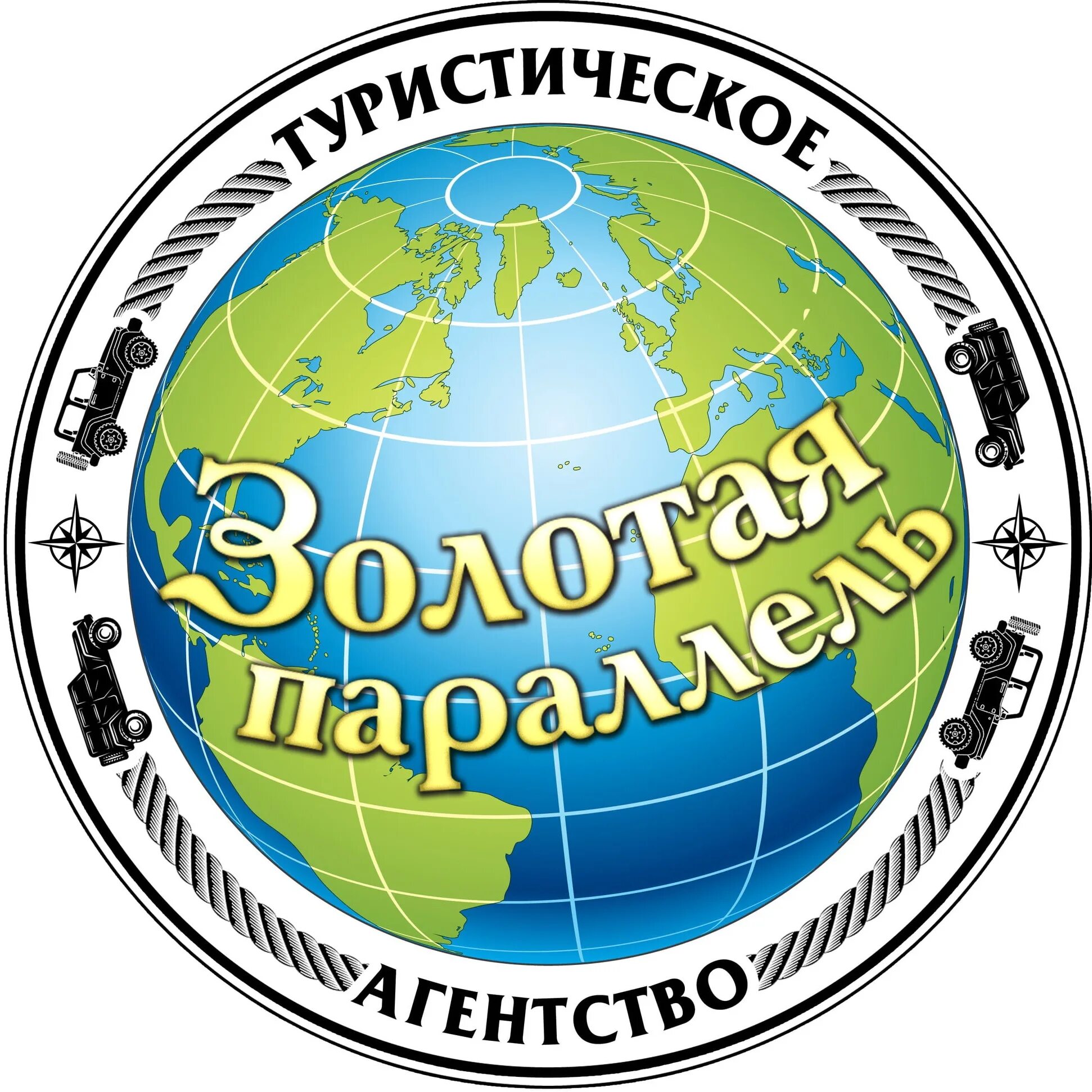 Золотая параллель. 45 Золотая параллель. Золотая параллель в Крыму. Золотая параллель в Коктебеле. Сайт турфирмы курск