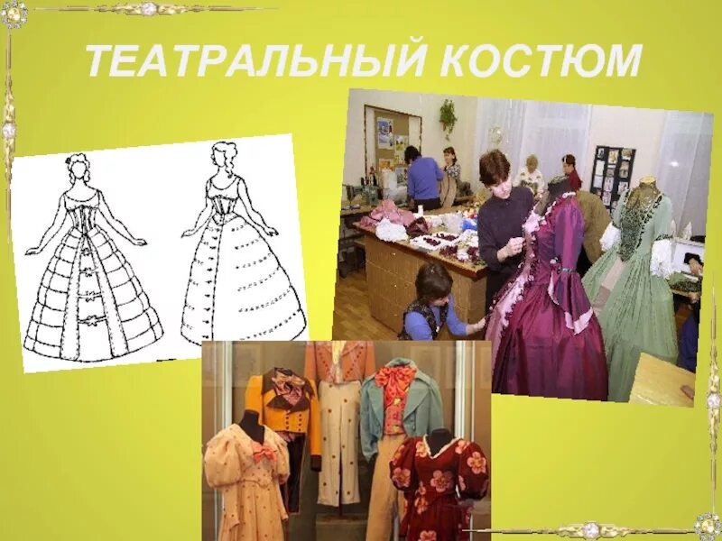 Дети в театральных костюмах. Шут клоун арлекин коломбина. Мастерская по пошиву театральных костюмов. Сценический театральный костюм. Сценические костюмы к спектаклю.
