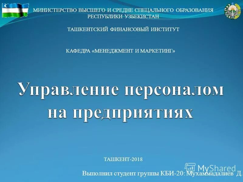 1 ар стократ м нистерство д визион. капли для улучшения зрения. бизнес встреча. сколько квадратных метров в 1 гектаре. 1 ар стократ м нистерство д визион.