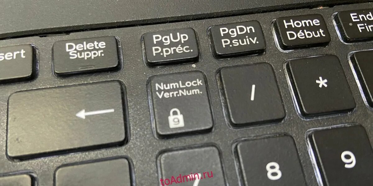 Не работает num на телевизоре. Не работает num на телевизоре