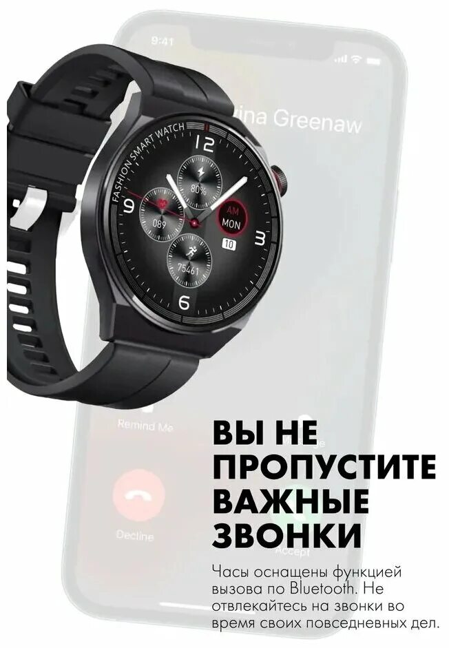 Gt3 max smartwatch. Смарт часы lk3 max , черный. Смарт часы max 3. Smart watch dt3. Smart watch dt no.