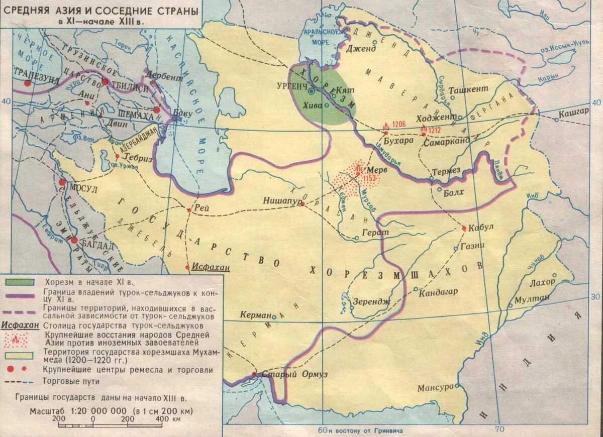 Средняя азия какие города. Государства в средней Азии в 13 веке. Карта средней Азии 13 века. Государство Хорезм Шахов. Карта центральной Азии 13 век.