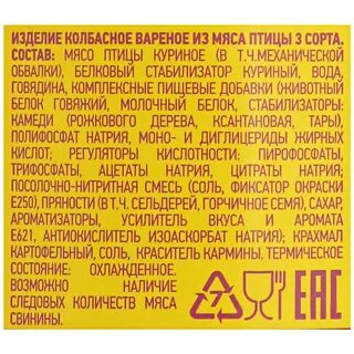 Пап можно конфету