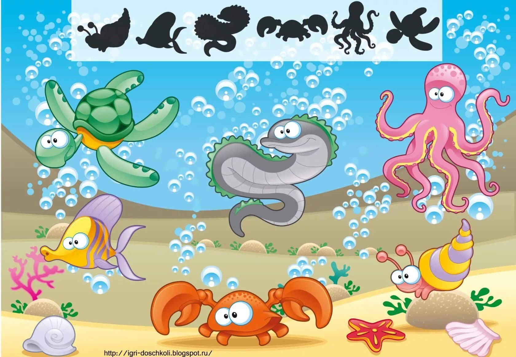 Детская морская игра. Морские жители. Морские обитатели для детей. Обитатели моря для детей. Подводные обитатели для детей.