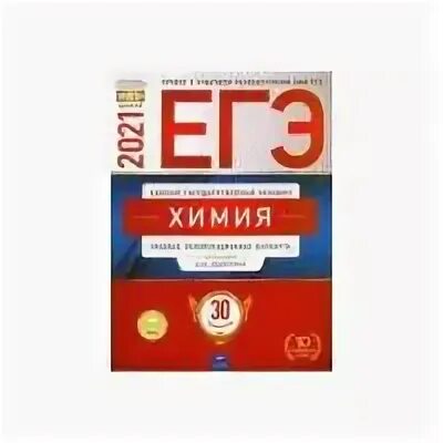 Егэ по химии дацюк 2024