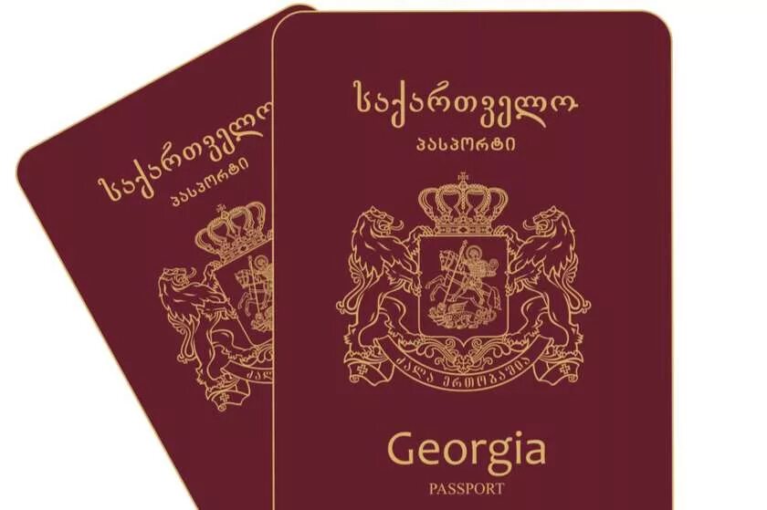 Грузинские документы