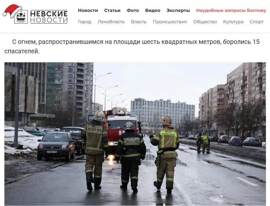 Пожар на московском проспекте сегодня. Горит здание в москве. Горел ресторан у большого театра. Пожар на лиговском проспекте дом 44. Пожар мосгоргеотрест.