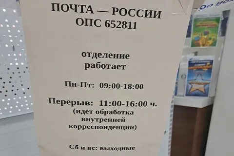 График работы текстильщиков 10