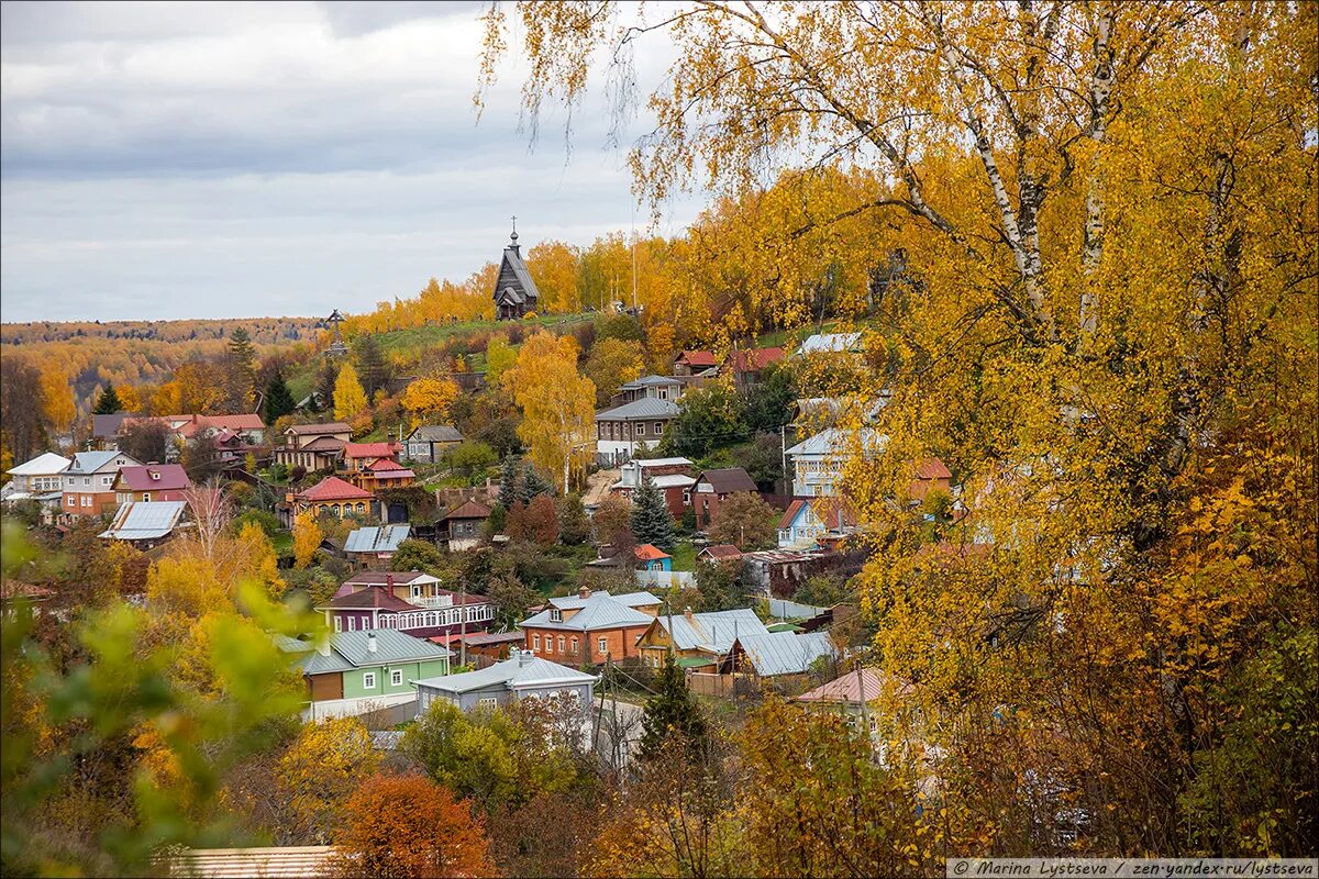 Город Плес Ивановской области. Плёс Ивановская область Золотая осень. Осенний плёс Ивановская область. Золотая осень . Город Плес . Ивановская область ..