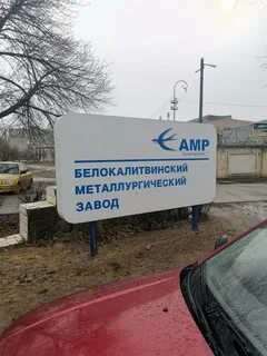 Телефоны белой калитвы