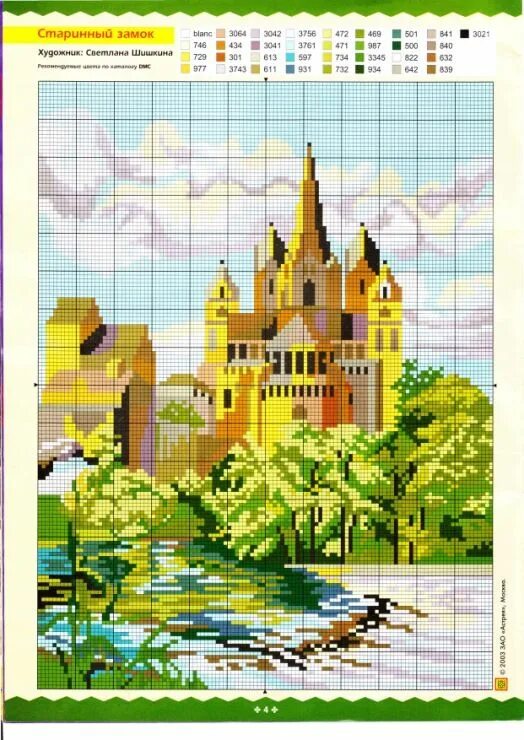 Gallery.ru / Фото #22 - Фонарики - homjchok Cross stitch flowers, Cross stitch e