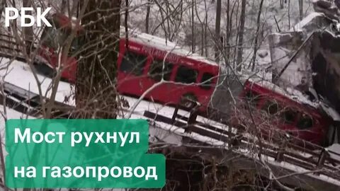 Мост в америке сколько пострадавших