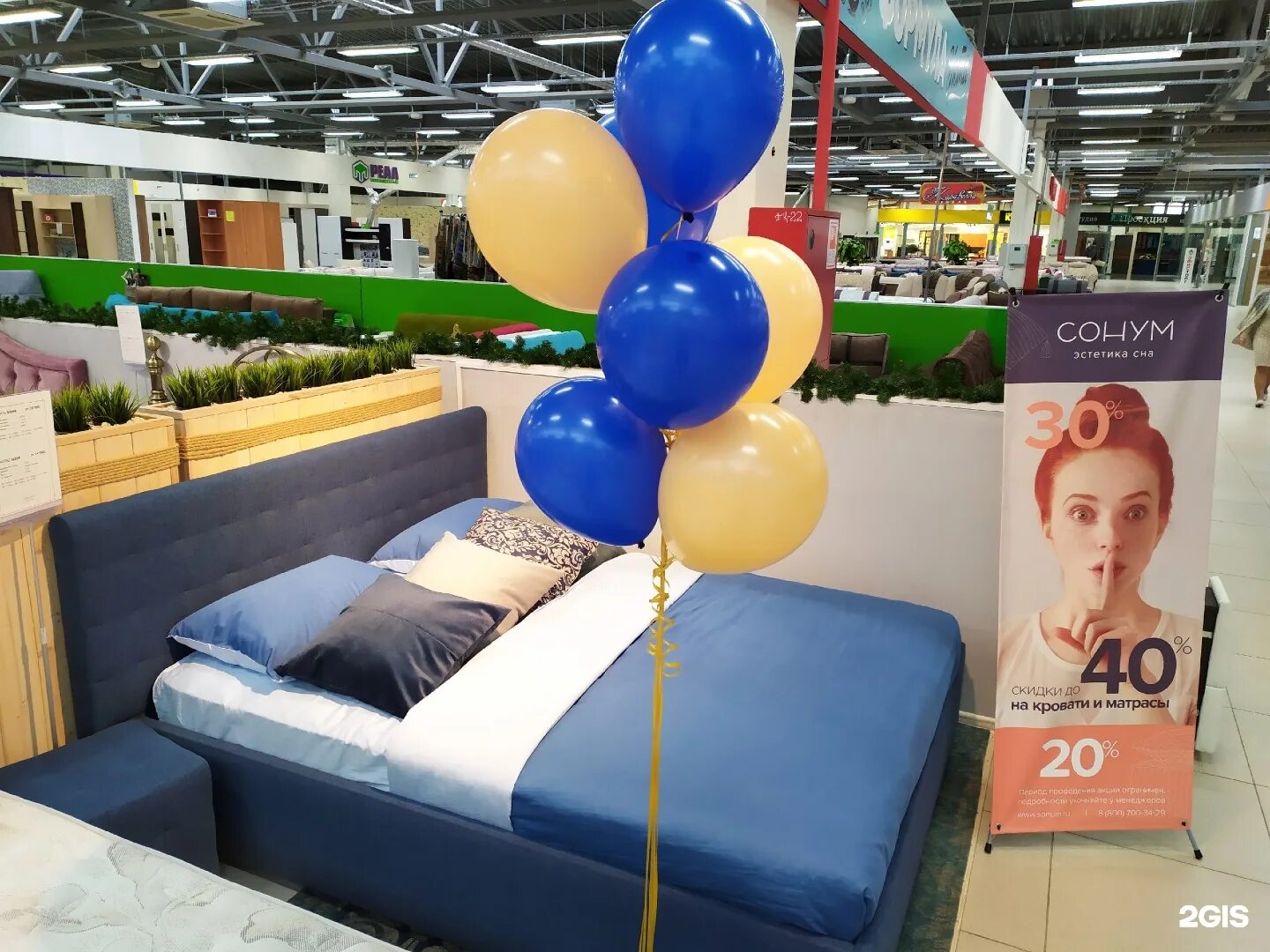 Сонум мебель на выставке. Кровать мягкая. Сон магазин кроватей. Сонум кострома. Кровать "алиса 1,8".