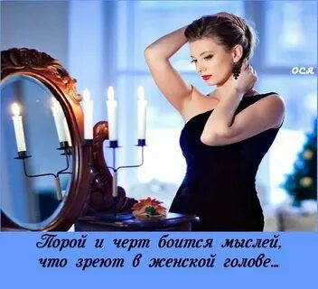 Эта женщина даже не жена