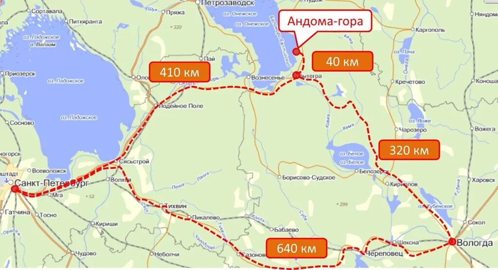 Андома-гора Вологодская область на карте. Андома гора Вытегра. Андома гора Вытегра на карте. Вытегра достопримечательности Андома гора. Вытегра на карте