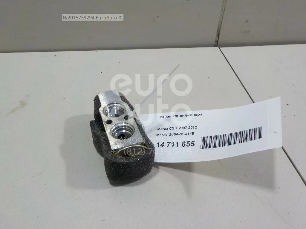 Клапан кондиционера мазда 6 gj. Клапан кондиционера мазда. Крышка клапана кондиционирования мазда 6 gh 2012. Клапан кондиционера мазда 3 бк. Клапан кондиционера мазда 3 bl.