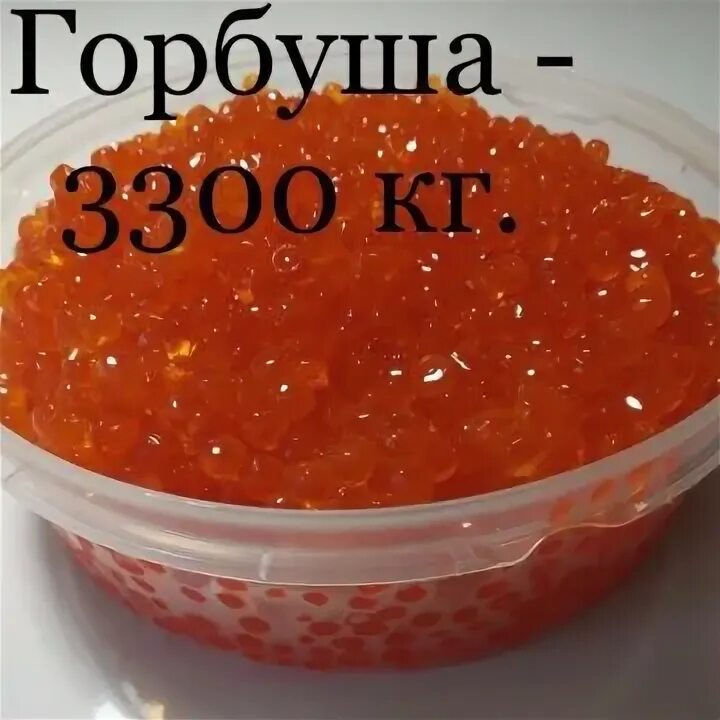Какая икра вкусней горбуша нерка или кета. Икра кеты и горбуши разница. икра горбуши размер. икра кеты и горбуши отличия. красная икра кеты и горбуши отличия.