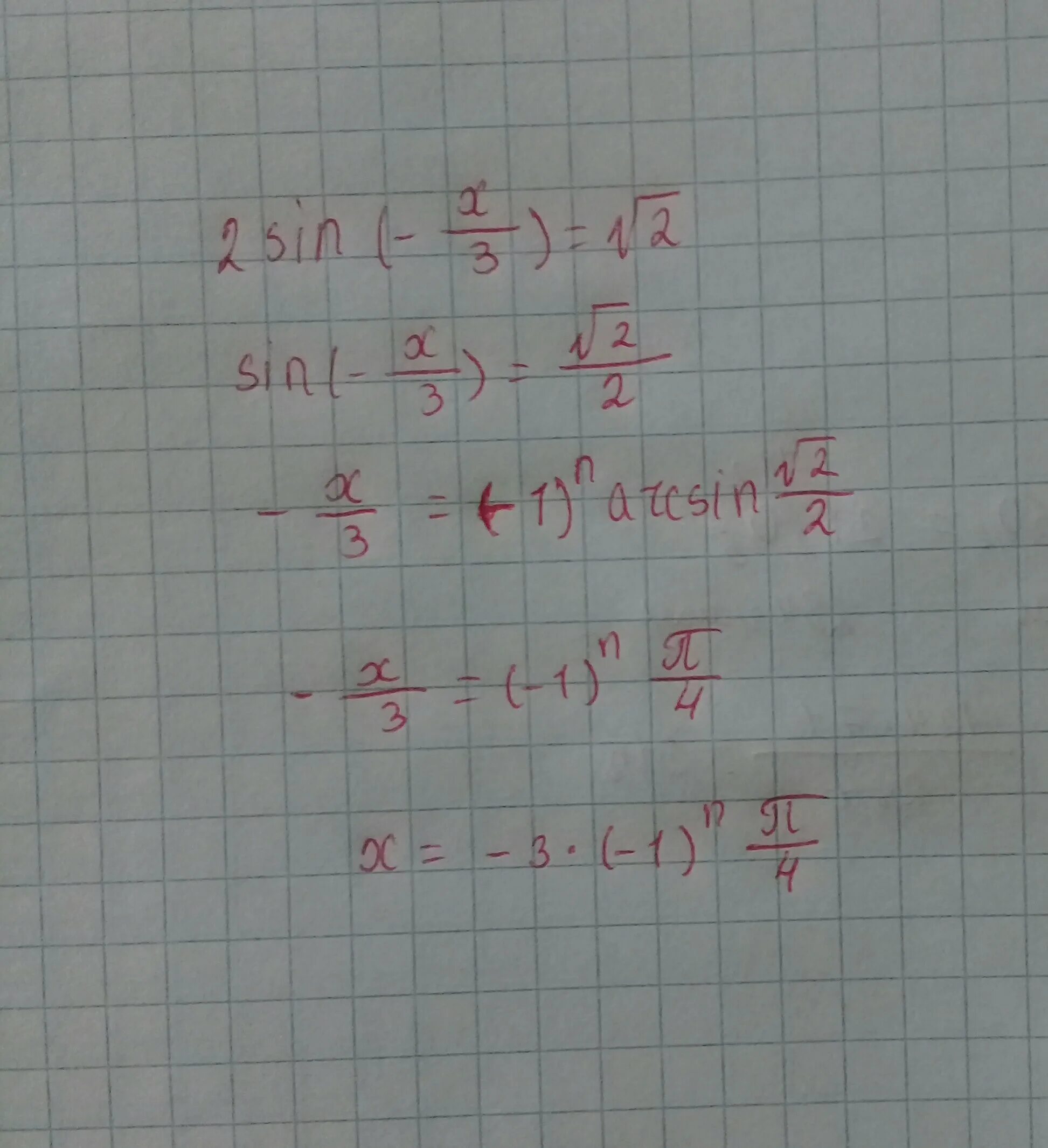 Sinx корень из 3 2x. Sinx корень 3/2. Sin 3x 2 корень из 2 2. Sin x 3 корень из 2 /2. Син x корень из 3 на 2.