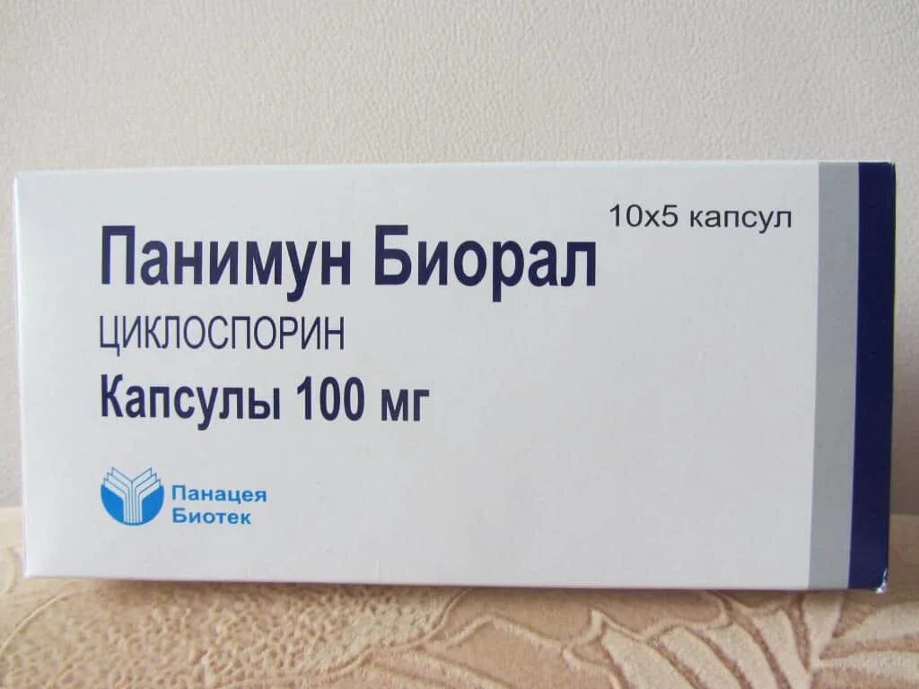 Циклоспорин 100 мг. Зифлукорт справмедика. Аналог кортинеффа. Лекарство флустоп. Кортинефф заменители.