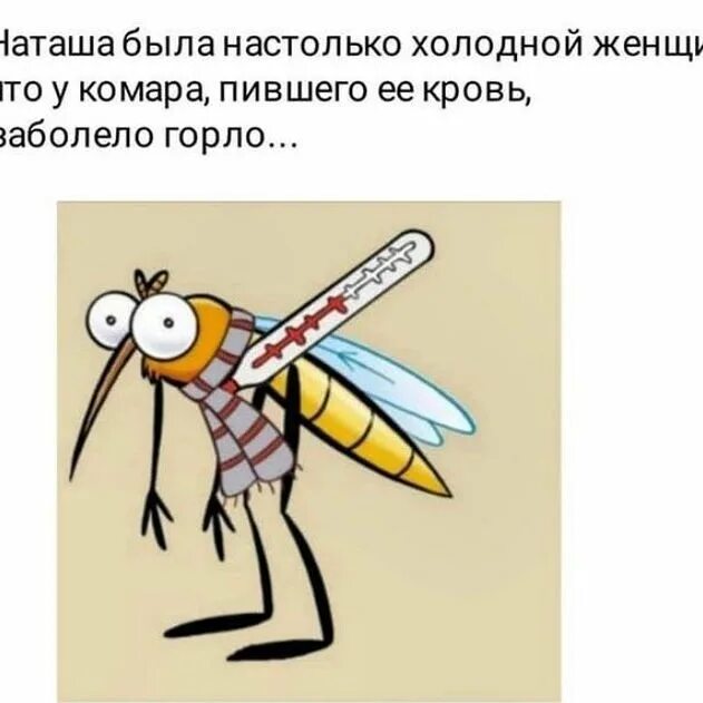 она была настолько идеальна