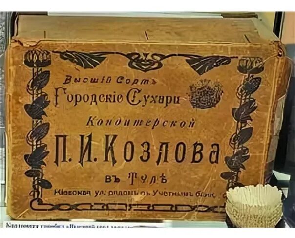 Пряничная слобода ул купцов гречихиных 6