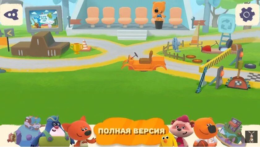Приложение игра мимимишки. Игра мимимишки игра мимимишки. мимимишки гонки. мишки мимимишки карусель. мимимишки карусель анонс.