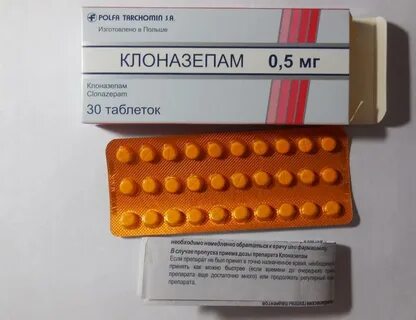 Клоназепам отзывы