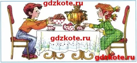 Передай сереже