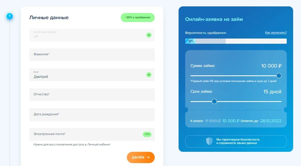 Джой мани номер телефона. Джой мани номер телефона