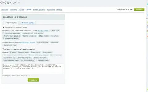 Любой отправить