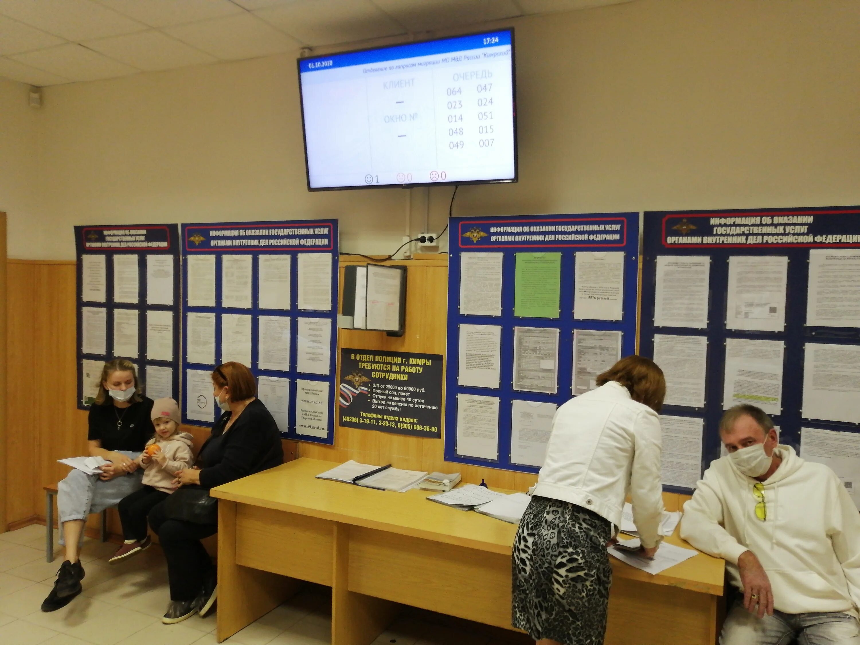 миграционная служба офис. отделение по вопросам миграции межмуниципального отдела. вокзальная 1/3 чайковский. отделение по вопросам миграции мо мвд яранский. уфмс в щербинке.