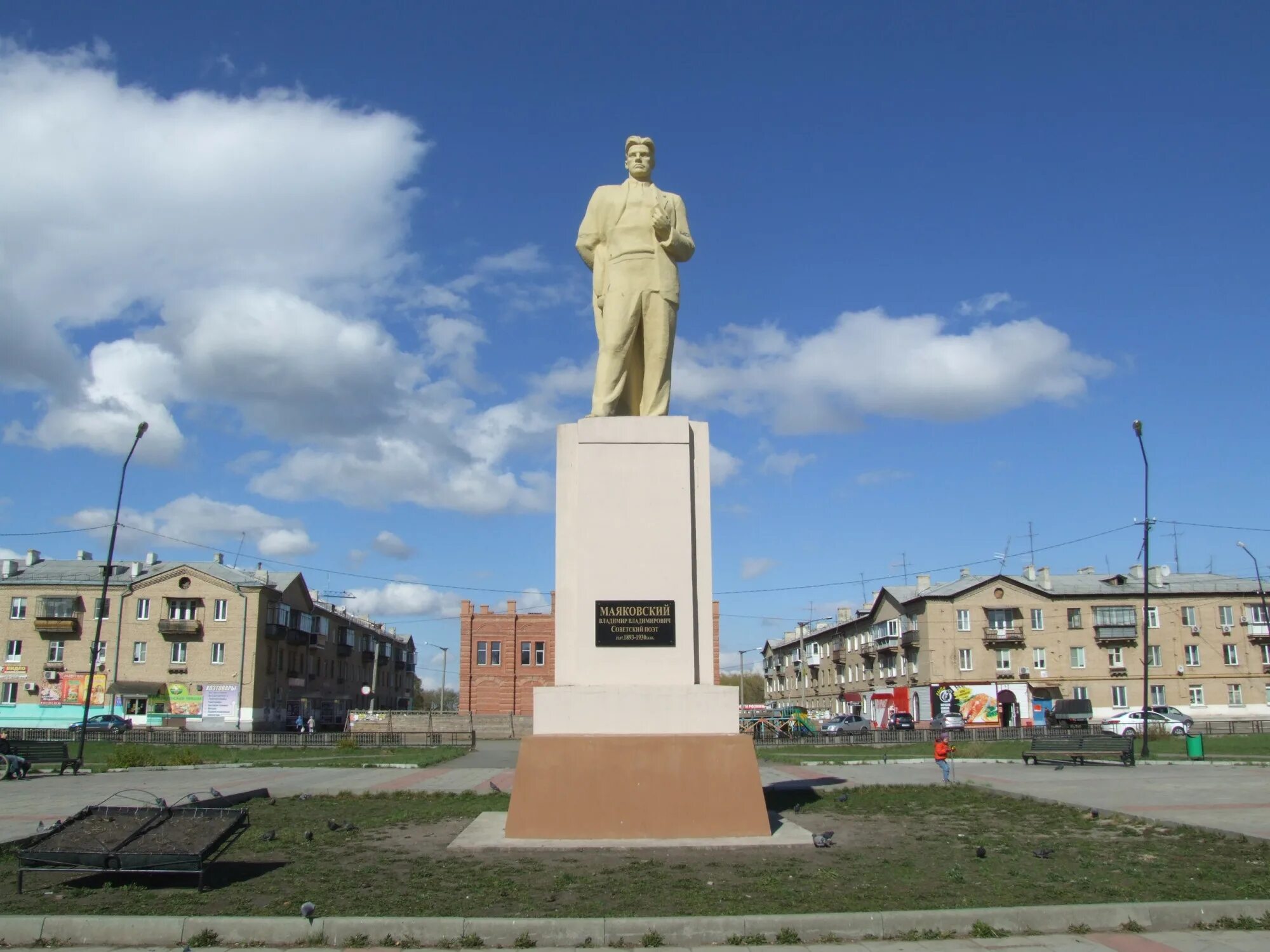 Копейск поселок. Поселок Старокамышинск Копейск. Памятник Маяковскому в Старокамышинске. Копейск памятник Маяковскому. Старокамышинск Челябинская.