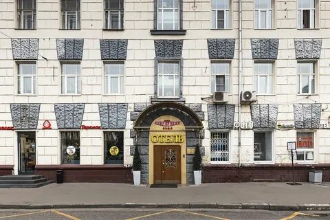 Златия на павелецкой