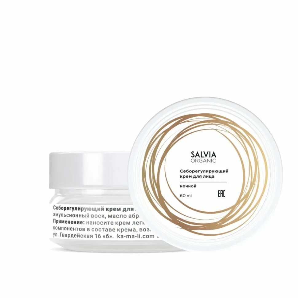 Гель для умывания organic kitchen face bestseller очищающий 100 мл. Organic shop ночной крем для лица «баю-бай» 100мл. Органик крем для лица дневной. Органик крем для лица дневной. Ecolatier green ecl дневной крем для лица серия organic cannabis, 50 мл.