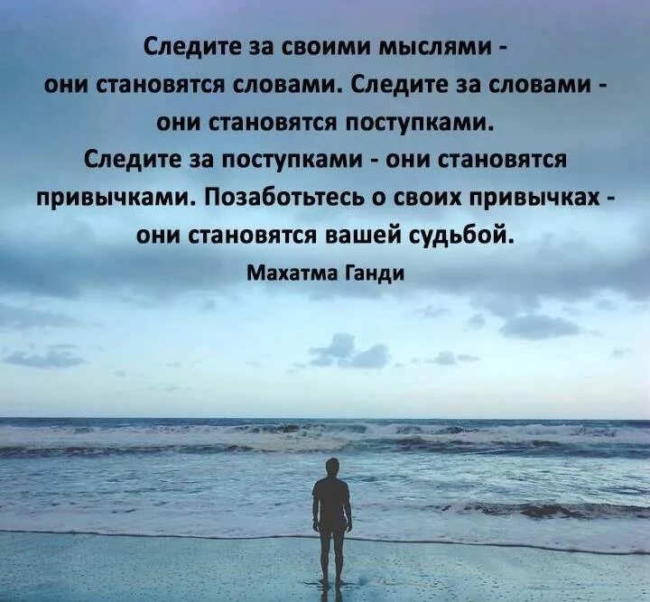 Словами они картинками. Высказывания о поступках. Афоризмы про поступки. Цитаты про поступки. Поступки человека цитаты.