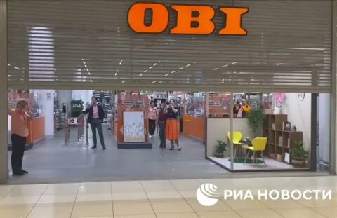 Открытие магазинов оби