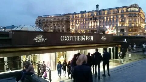 Паркинг тц охотный ряд