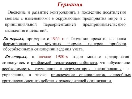 Прибыль обособленное