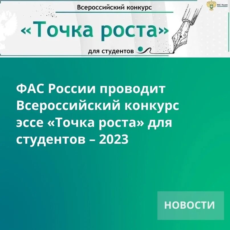 Точка роста пермь. Точка роста пермь