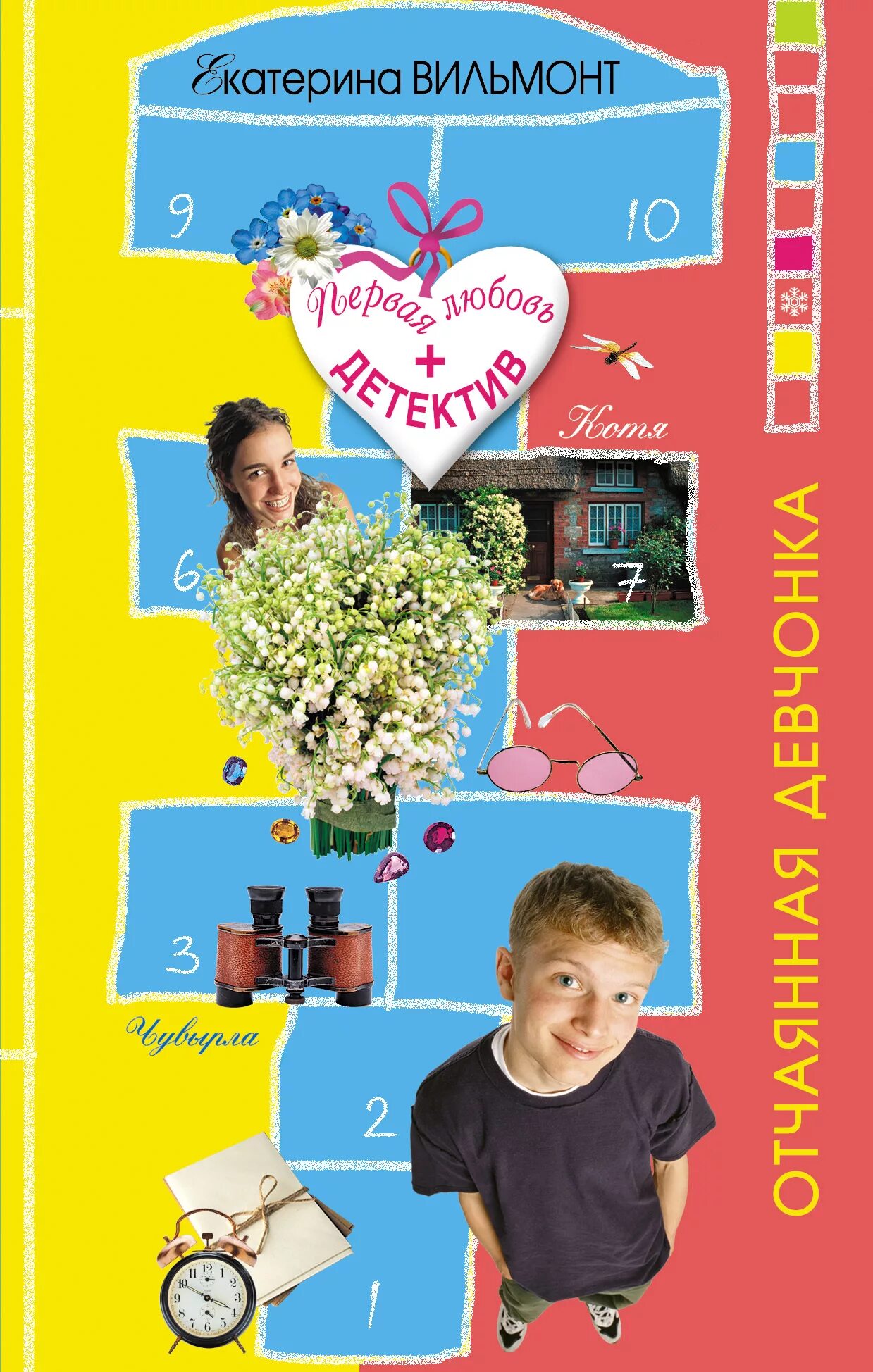 фотографии девушки отчаянной. девушка в отчаянии. мэг кэбот отчаянная девчонка. фотографии отчаяния. отчаянная девочка.