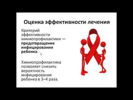 Вич 50 50