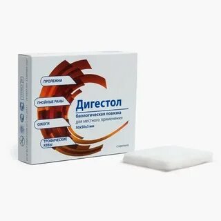 Повязки 50