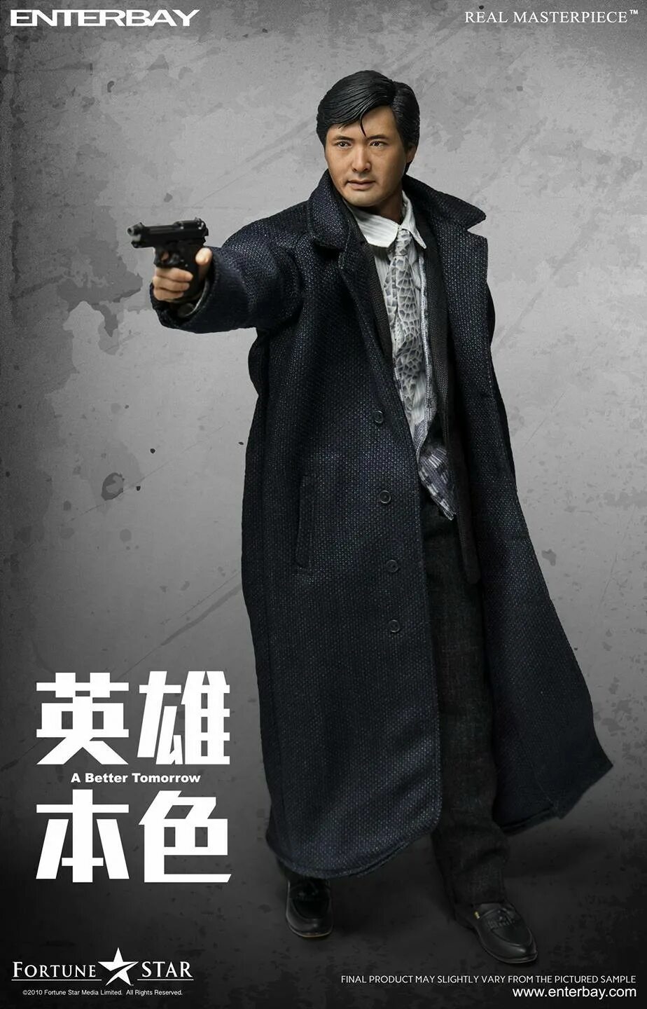 Черепушка пиво. Real tomorrow. Понедельник мем it. S1mba - rover (remix) (ft. Monday it's monday meme.