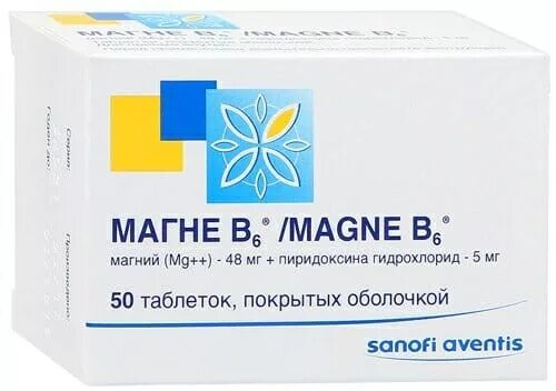 Магний б 6 на 5 мг. Магне б6 Санофи Франция. Магний б6 пиридоксин. Магний б6 470 мг.