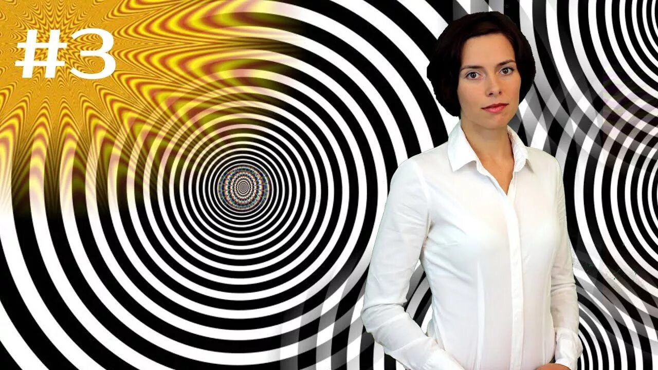 Conquer women with hypnosis. Женский гипноз. Девушка гипнотизер. Гипноз фото. Транс самогипноз.