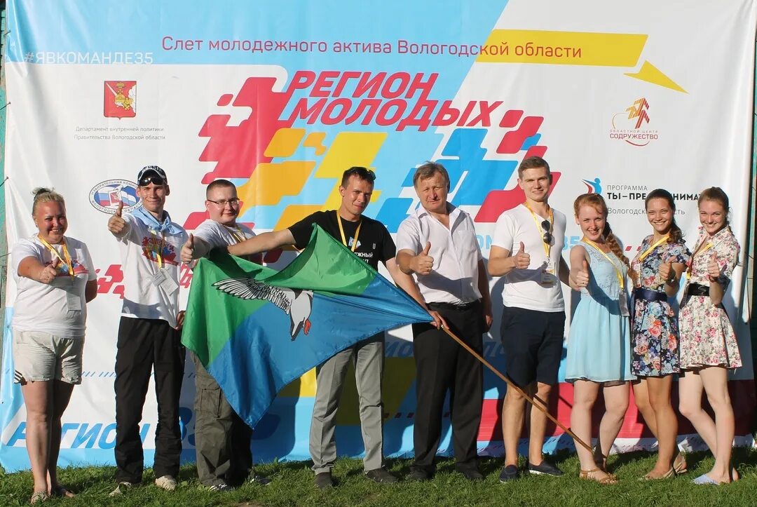Национальная программа развития молодежи