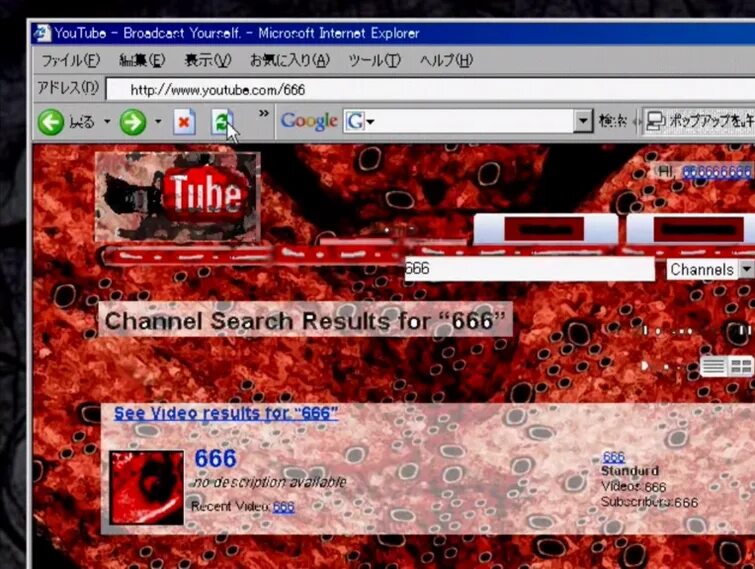 666 Ютуб канал. Ютуб 666. Video result