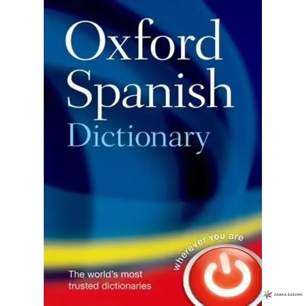 Oxford Mini Thesaurus. Oxford Mini Dictionary. German Dictionary. Oxford Learner's Thesaurus.